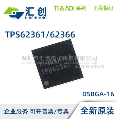 TPS62361 TPS62366 BYZHR BYZHT AYZHR AYZHT 全新原装正品