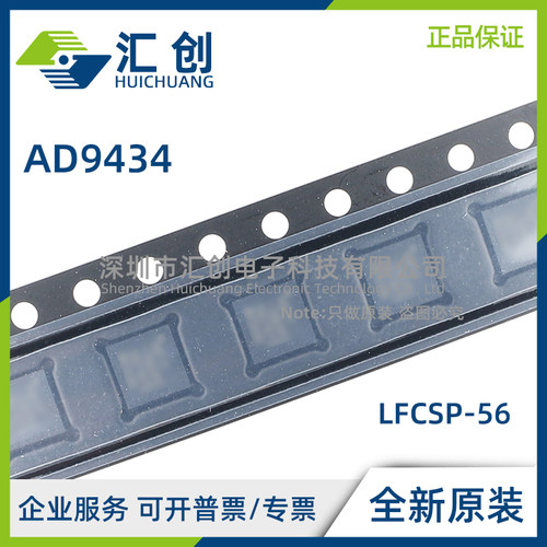 AD9434 BCPZ BCPZRL7 -370 500 模数转换器 全新原装正品