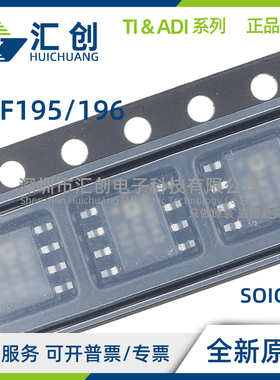 REF195 REF196 GSZ GRUZ ESZ GPZ -REEL REEL7 全新原装正品