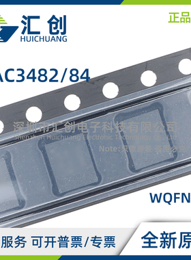 DAC3482 DAC3484 IRKDR IRKDT IZAY IZAYR 转换器 全新原装正品