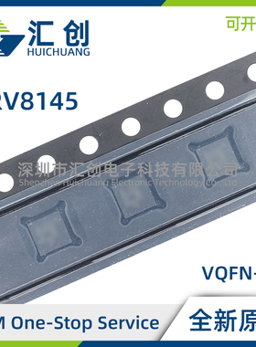 DRV8145HQRXZRQ1 PQPWPRQ1 SQRXZRQ1 半桥驱动器 全新原装正品