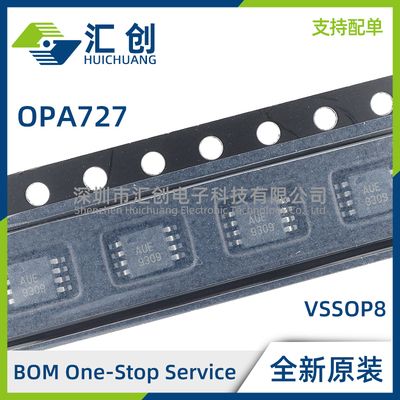 OPA727 AIDGKR AIDRBT AIDGKT 低噪声运算放大器 全新原装正品