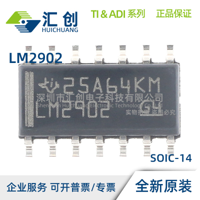 LM2902 KAVQDRQ1 KAVQPWRQ1 KVQDRQ1 KVQPWRQ1 QDRQ1 QPWRQ1