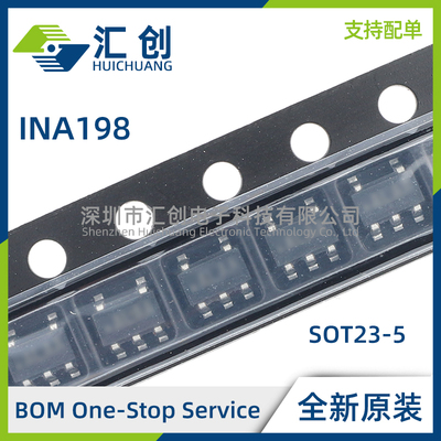 INA198 AIDBVR AIDBVT AQDBVRQ1 电流感应放大器 全新原装正品