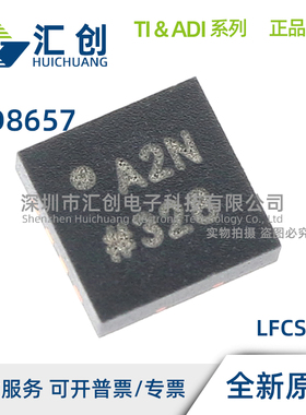 AD8657 ACPZ ARMZ -R7 -RL 精密双通道运算放大器 全新原装正品