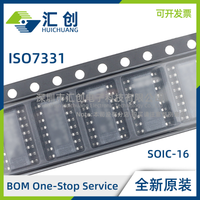 ISO7331 F CDW CDWR CQDWQ1 CQDWRQ1 数字隔离器 全新原装正品