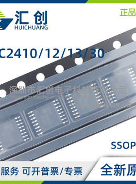 LTC2410 2412 2413 2430 CGN IGN #PBF TRPBF 全新原装正品