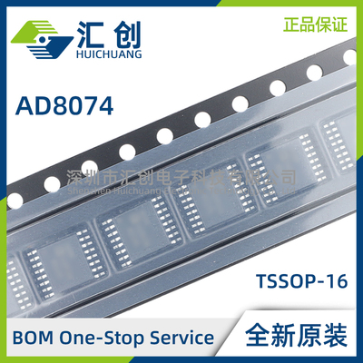 AD8074ARUZ-REEL REEL7 三路视频缓冲器 全新原装正品