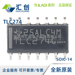 TLC274 CDB CDBR CDR CN CNS CNSR CPWR IDR IN IPWR 原装正品