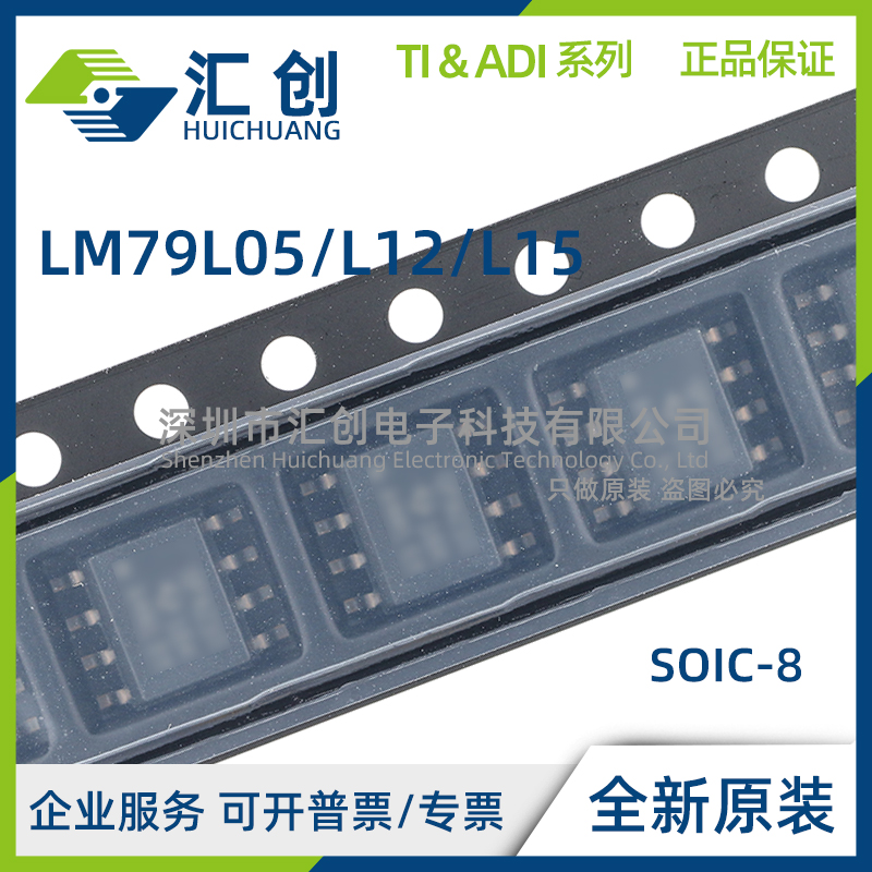 LM79 L05 L12 L15 ACTL ACTLX ACM ACMX ACZ /NOPB LFT1 LFT4