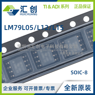 LM79 L05 L12 L15 ACTL ACTLX ACM ACMX ACZ /NOPB LFT1 LFT4