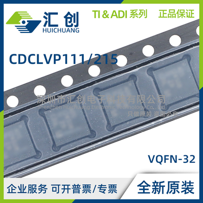 CDCLVP111 CDCLVP215 RHBR RHBT VF VFR MVFREP HFG/EM G4 正品