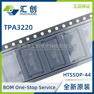 TPA3220 DDW DDWR 60W立体声110W单声道D类音频放大器 全新原装