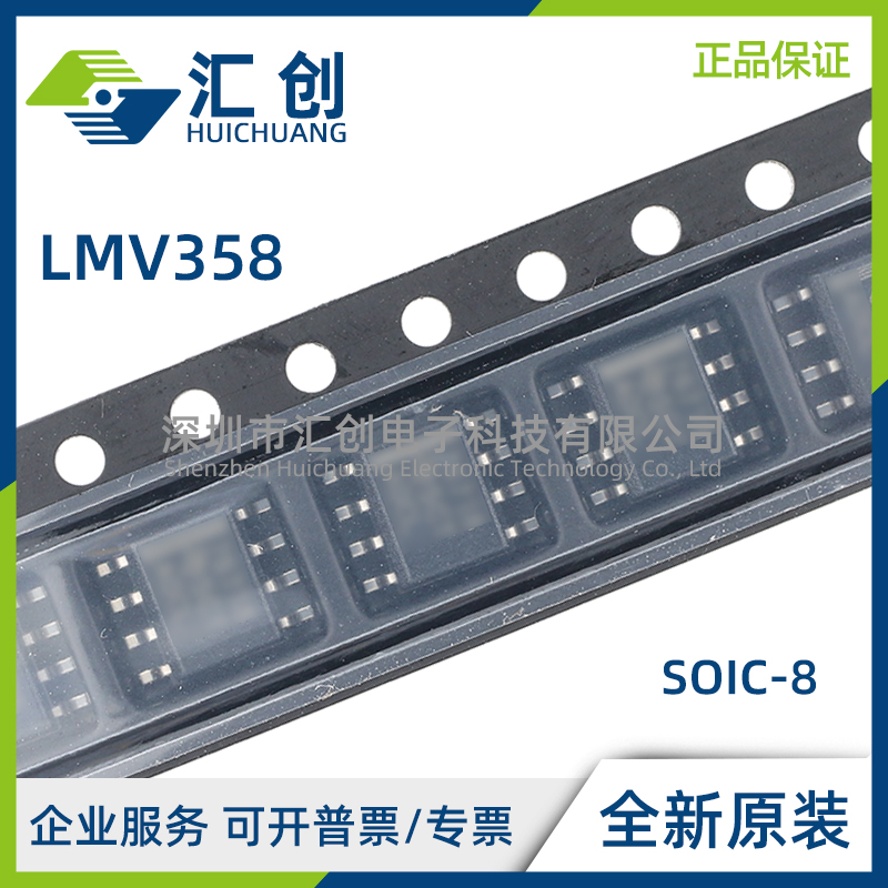 LMV358 AIDR AIDDFR AIDGKR AIDGKT AIPWR AQDGKRQ1 AQDRQ1 正品