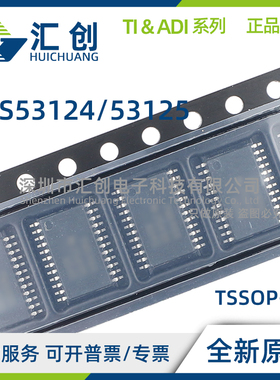 TPS53124 TPS53125 PW PWR RGER RGET 降压控制器 全新原装正品