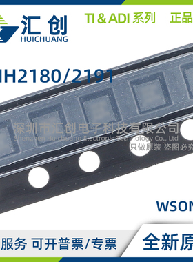 LMH2180 LMH2191 SD SDE TM TMX TME TMX TM-38 /NOPB 全新原装