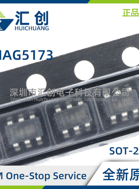 PTMAG5173A1 A2 B1 QDBVRQ1 霍尔效应传感器 全新原装正品