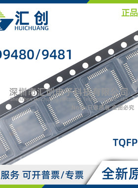 AD9480 AD9481 ASUZ BSUZ -250 模数转换器 全新原装正品