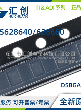 TPS628640 TPS628660 AYCGR BYCGR 同步降压转换器 全新原装正品