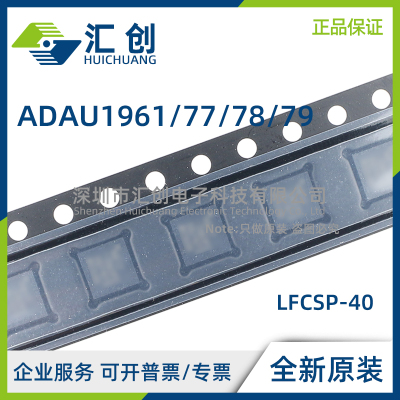 ADAU1961 1977 1978 1979 WBCPZ -R7 RL 全新原装正品