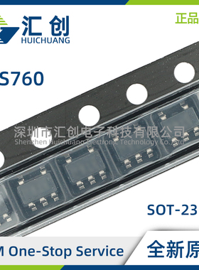 TPS76030 76032 76033 76038 76050 DBVR DBVT 全新原装正品