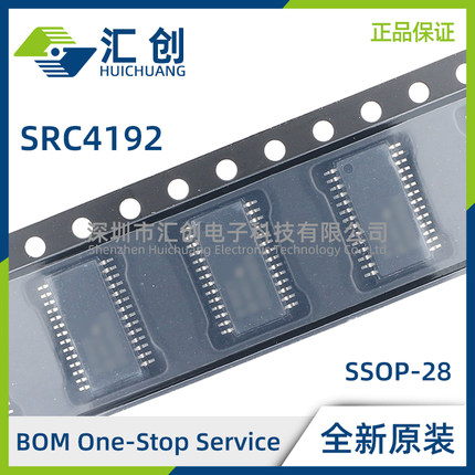 SRC4192IDB IDBR 高端采样速率转换器 全新原装正品