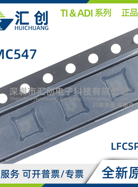 HMC547 ALP3E ALP3ETR ALC3 ALC3TR SPDT非反射式开关 全新原装