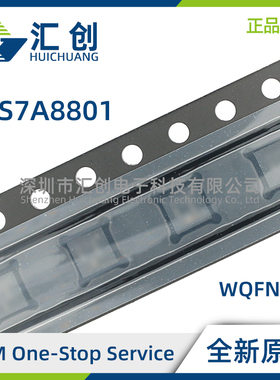 TPS7A8801 RTJR RTJT QRTJRQ1 超低压降稳压器 全新原装正品