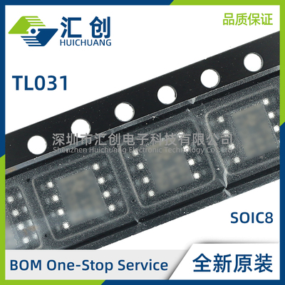 TL031 CD CDR CP IP ID 运算放大器 全新原装正品