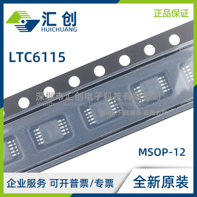 LTC6115 HMS IMS #PBF TRPBF WPBF WTRPBF 电流电压检测 原装正品