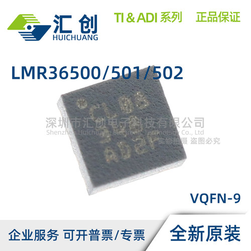 LMR36500 LMR36501 LMR36502 F3RPER F5RPER FS5RPER P3RPER 原装