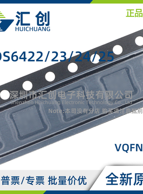 ADS6422 ADS6423 ADS6424 ADS6425 IRGCT IRGCR 全新原装正品