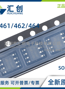 TS461 TS462 TS464 CDT CLT CST CPT 运算放大器 全新原装正品