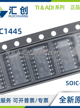 LTC1445 CDHD IDHD CN IN CS IS #PBF TRPBF 全新原装正品