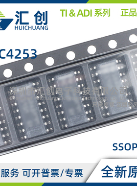 LTC4253 CGN IGN BCGN BIGN ACGN AIGN ACUF -ADJ #PBF TRPBF原装