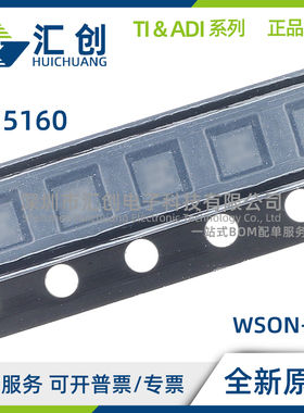 LM5160 DNTJ DNTR DNTT ADNTJ ADNTR ADNTT 转换器 全新原装正品