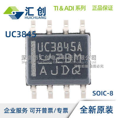 UC3845 A D DTR D8TR D8TRG4 DG4 N NG4 D8 控制器 全新原装正品