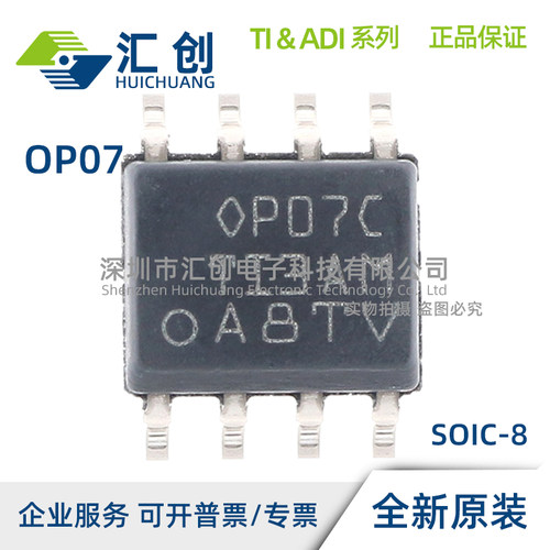 OP07 DD DDR CD CDR CDRG4 CP OP-07DPS DPSR DP G4 E4 全新原装