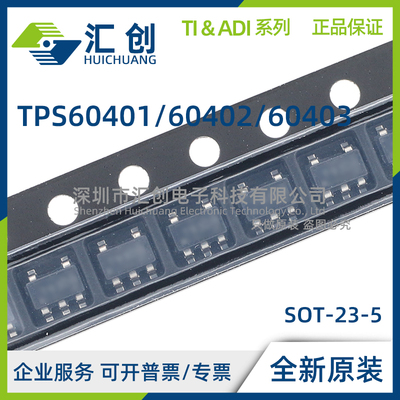 TPS60401 TPS60402 TPS60403 DBVR DBVT QDBVRQ1 DBVTG4 DBVRG4