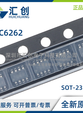 LTC6262 HDC HMS HMS8 HTS8 IDC IMS IMS8 ITS8 #TRMPBF TR PBF