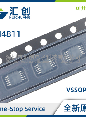 LM4811MM/NOPB MMX/NOPB 105mW立体声模拟输入耳机放大器