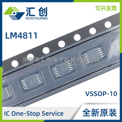 LM4811MM/NOPB MMX/NOPB 105mW立体声模拟输入耳机放大器