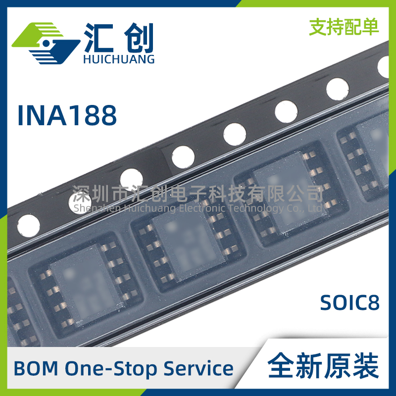 INA188 ID IDR IDRJR 轨到轨输出仪表放大器 全新原装正品