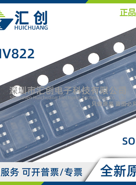 LMV822 IYDT IDT IQ2T IST IYST AIST AIYST AIYDT AIDT 全新原装