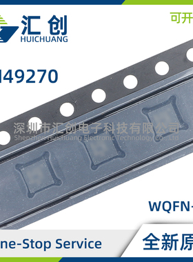 LM49270SQ/NOPB 2.3W立体声D类音频放大器