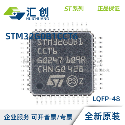 STM32G0B1 CCT6TR CCT7TR CCU6TR CCU6N CCU6NTR CCU3TR CCU7TR