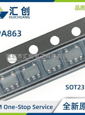 OPA863 DBVR SIDBVR ADBVR XOPA863IDBVR 放大器 全新原装正品