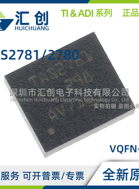 TAS2781RYYR TAS2780RYAR 扬声器保护放大器 全新原装正品