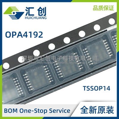 OPA4192 ID IDR IPW IPWR 精密运算放大器 全新原装正品
