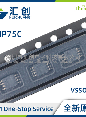 TMP75CID CIDGKR CIDGKT CIDR CQDGKRQ1 CQDRQ1 全新原装正品